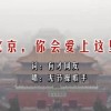 2021年度香港小姐总决赛视频